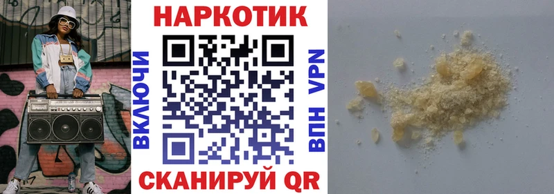 Где найти наркотики Краснодар Cocaine  Меф мяу мяу  Конопля 