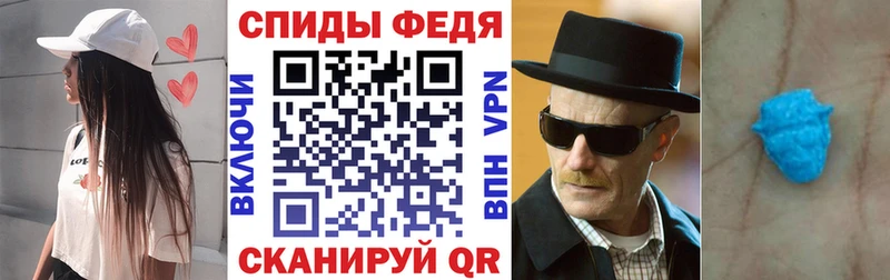 АМФЕТАМИН VHQ  Краснодар 