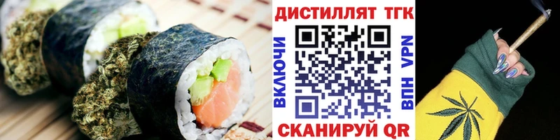 закладки Краснодар Еда ТГК конопля