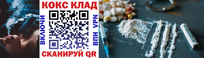 COCAIN 97% Краснодар