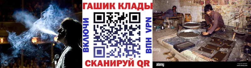 ГАШИШ Ice-O-Lator  Краснодар 