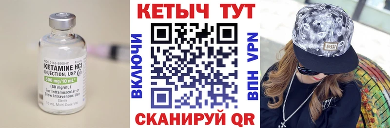 КЕТАМИН ketamine  дарнет шоп  Краснодар 