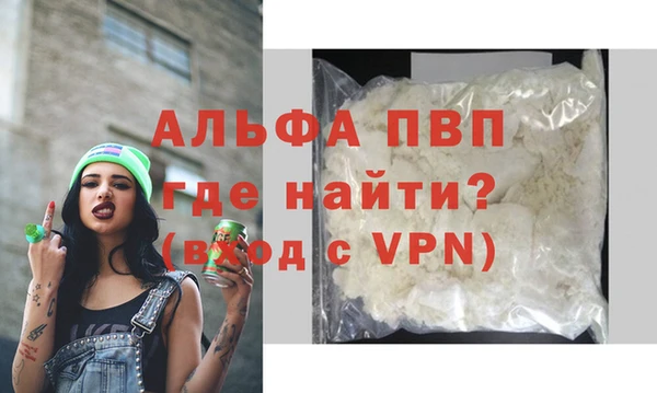 амфетамин Абаза