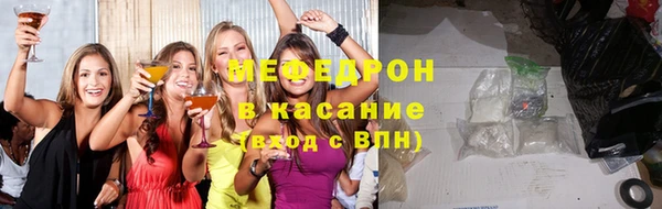 эйфоретик Абдулино