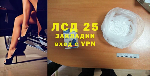амфетамин Абаза