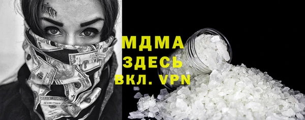 индика Абинск