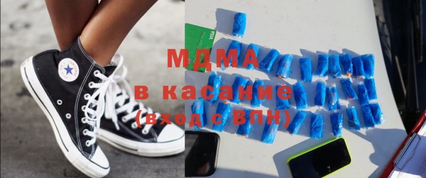 эйфоретик Абдулино