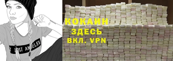 эйфоретик Абдулино