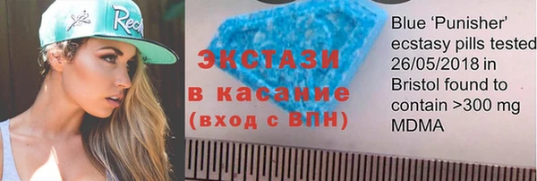 амфетамин Абаза