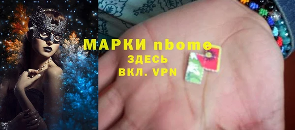 эйфоретик Абдулино