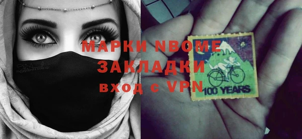 амфетамин Абаза