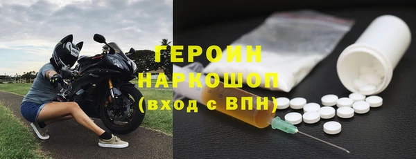 индика Абинск