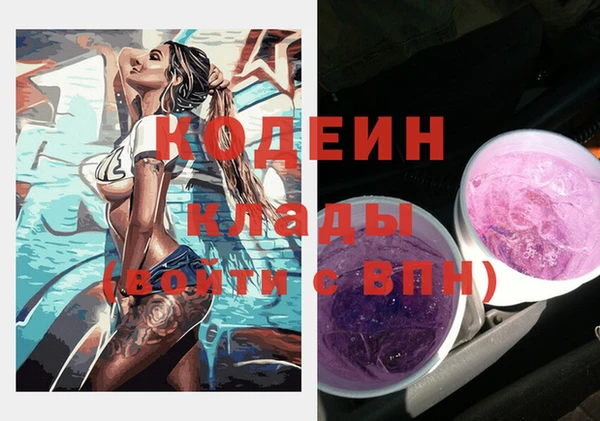 эйфоретик Абдулино