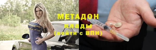 винт Гусь-Хрустальный