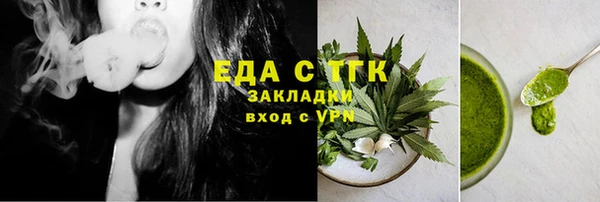 эйфоретик Абдулино