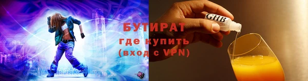 эйфоретик Абдулино