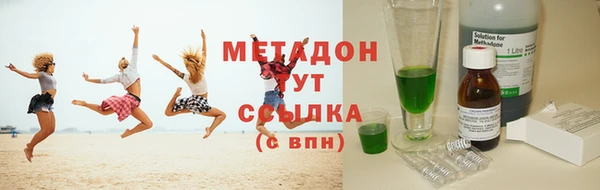 амфетамин Абаза