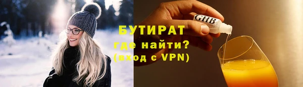 индика Абинск