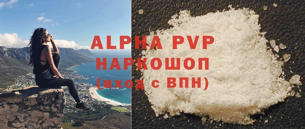 прущие крисы Медногорск