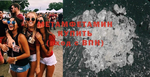 прущие крисы Медногорск