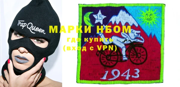прущие крисы Медногорск