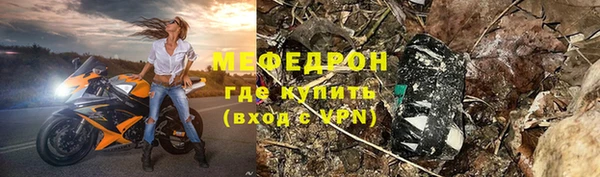 амфетамин Абаза