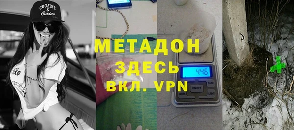 индика Абинск