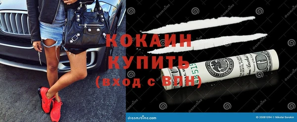 эйфоретик Абдулино