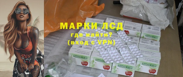 амфетамин Абаза