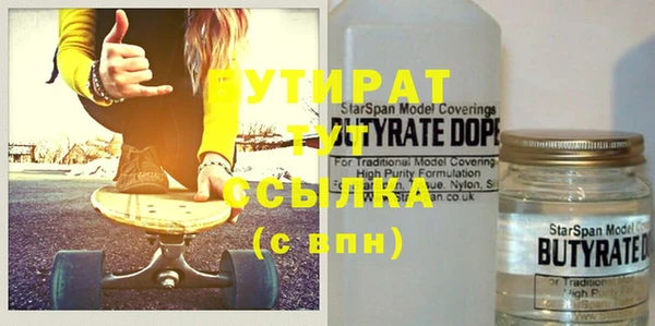 эйфоретик Абдулино