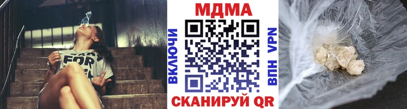 МДМА VHQ  купить   Краснодар 