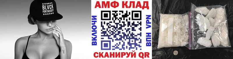 купить закладку  Краснодар  Метамфетамин витя 