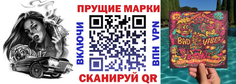цены наркотик  Краснодар  Марки N-bome 1,5мг 