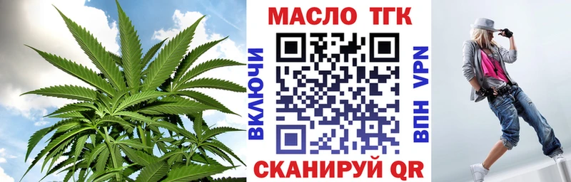 Дистиллят ТГК жижа где продают наркотики Краснодар