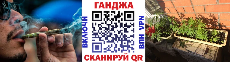 Канабис THC 21% Краснодар